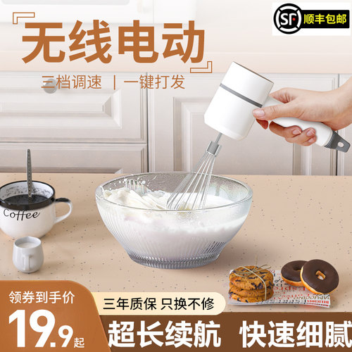 充电打蛋器电动烘焙小型奶油蛋打发器自动打蛋搅拌器