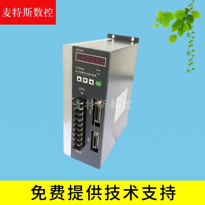 Maxsine武汉EP100B-3A伺服驱动器凯恩帝SD100