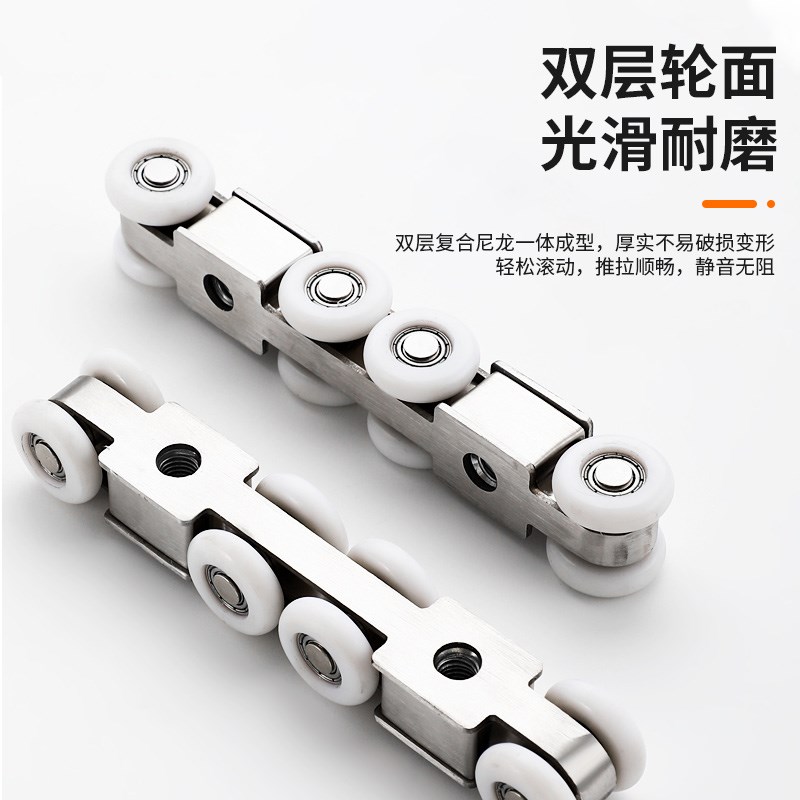 铝框玻璃门吊轨吊轮配件推拉门移门上导轨静音厨房门滑轮轨道套装