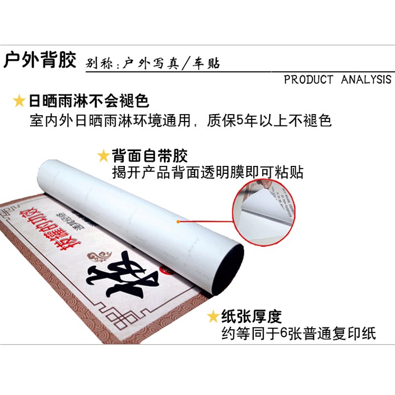 牡丹中式客厅装饰画沙发背景贴画卧室床头图花开富贵牡丹孔雀挂画图片