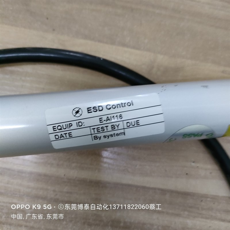 高压离子风棒静电消除器一拆机009 E-I11 E-I ED