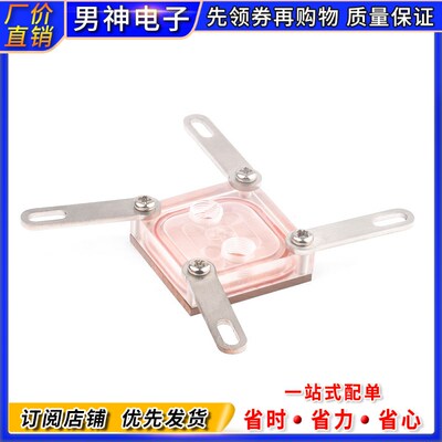 紫铜水冷* * 吸热液冷半导体制冷片散热器 模具水冷