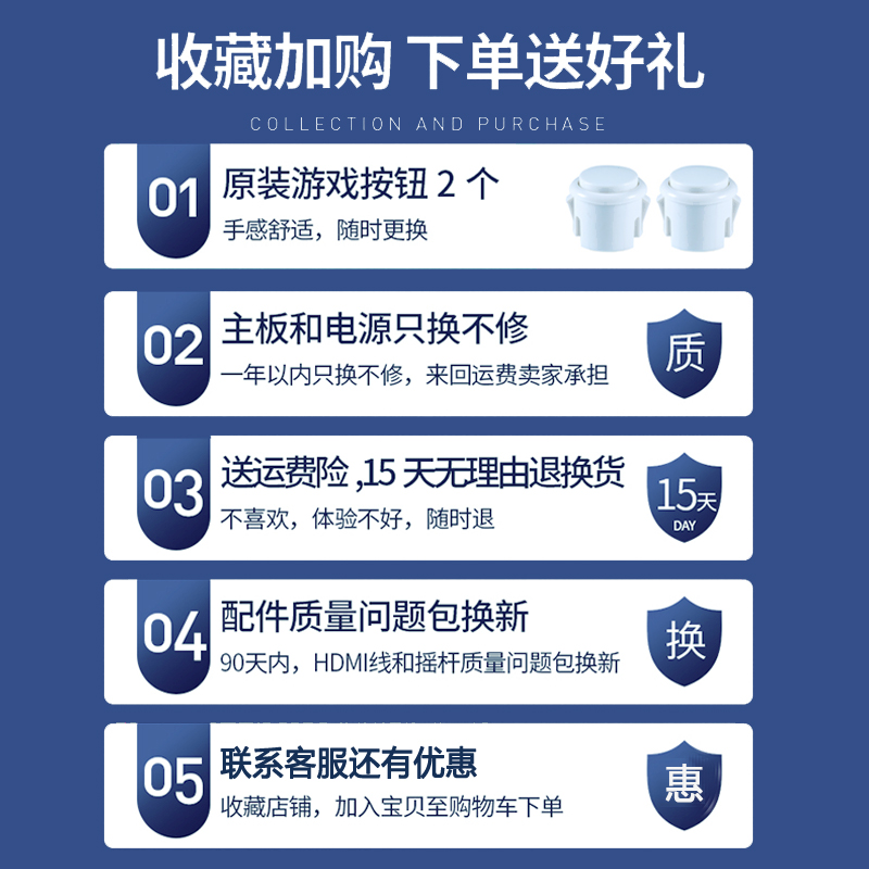 月光宝盒街机家用双人摇杆格斗机电视潘多拉台式拳皇一体游戏机