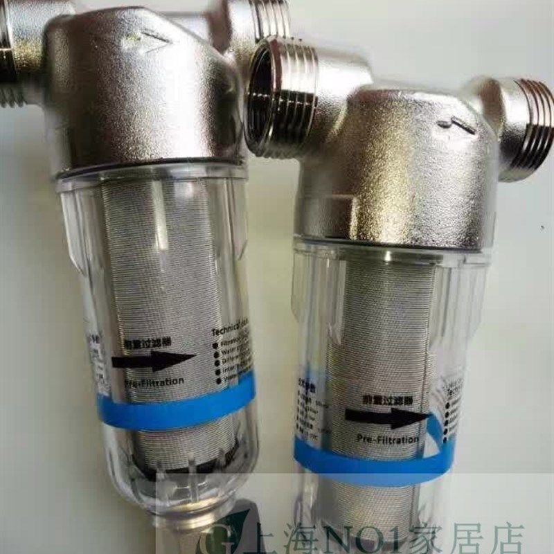 前置 全屋净水设备 井水过水 中央