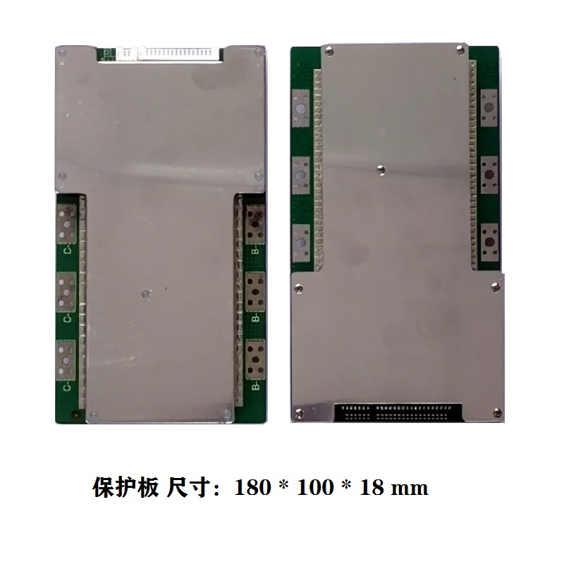 三元17串V21串72V,铁锂20串0V2串72V同口锂电池组保护板
