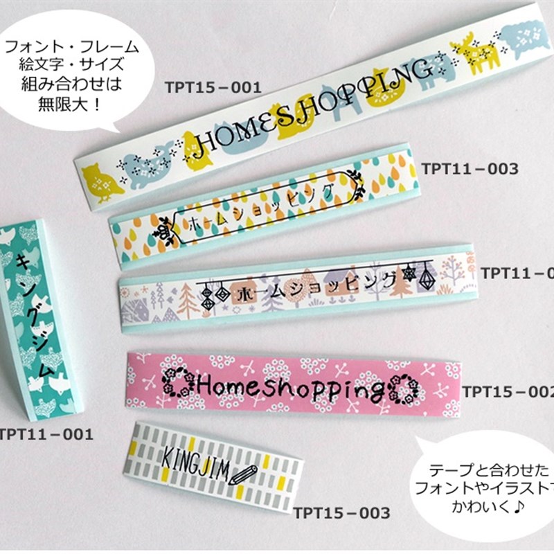 锦宫cohru薄膜标签带色带LR5C RK1C标签打印机贴纸标签纸TPT11/TP