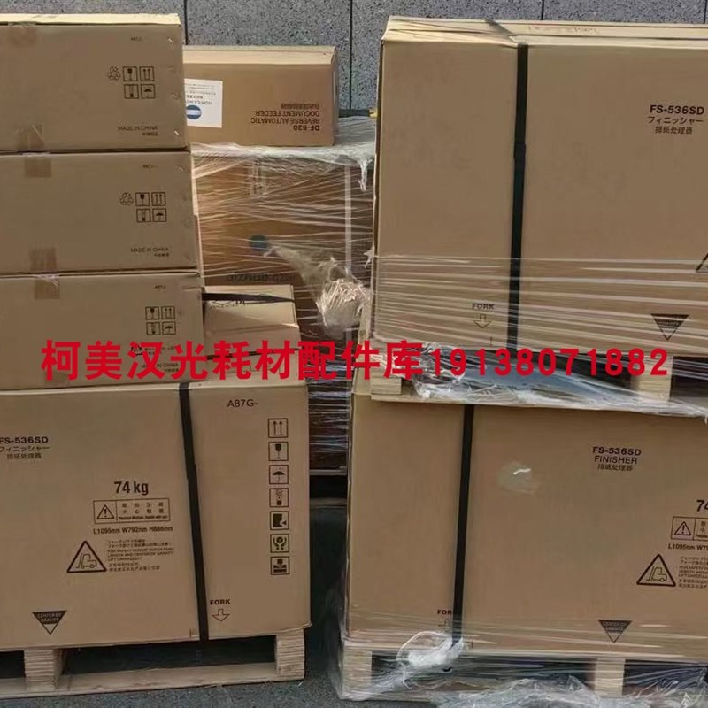 原装 奔图CM85DN CM95/CM8/CP92DN 激光器组件 PH单元