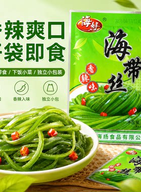 香辣海带丝开袋即食零食爽口开胃下饭菜休闲速食菜山东咸菜榨菜丝