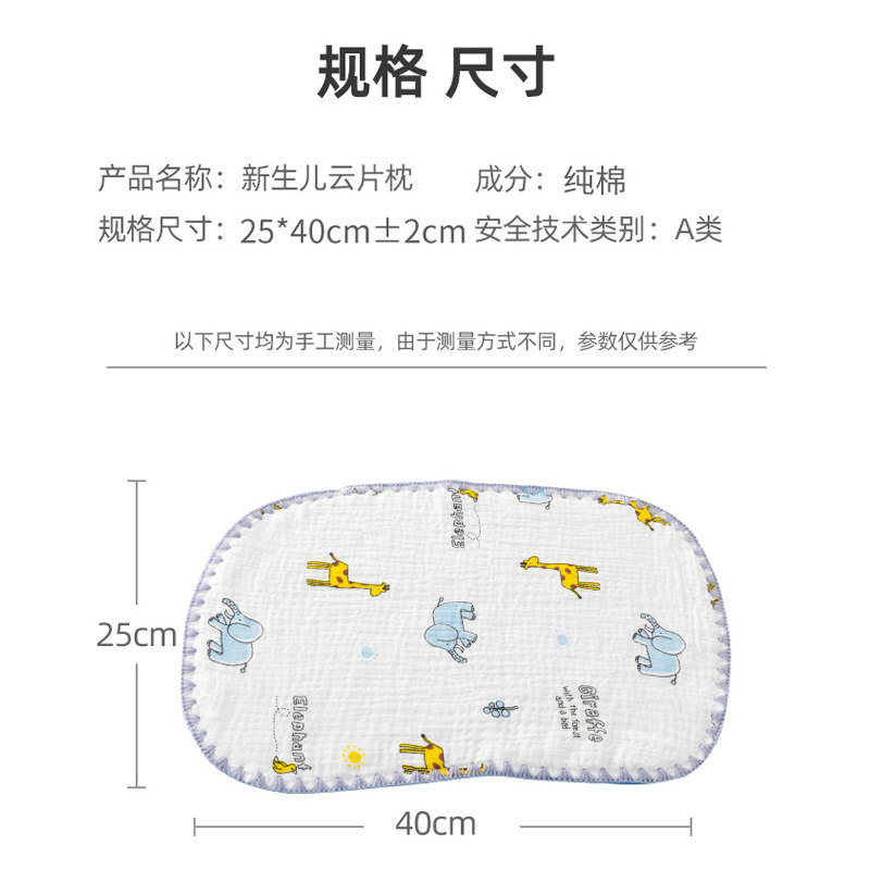 婴儿云片枕新生儿透气吸汗宝宝枕头防吐奶枕片用品纯棉巾定型纱布,婴童用品,婴童枕头/枕芯,淘宝优惠券,粉丝福利购,淘宝优惠卷