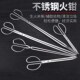 不锈钢火钳夹碳夹子家用老式 加长厨房扁口煤球烧烤钳环卫捡垃圾夹