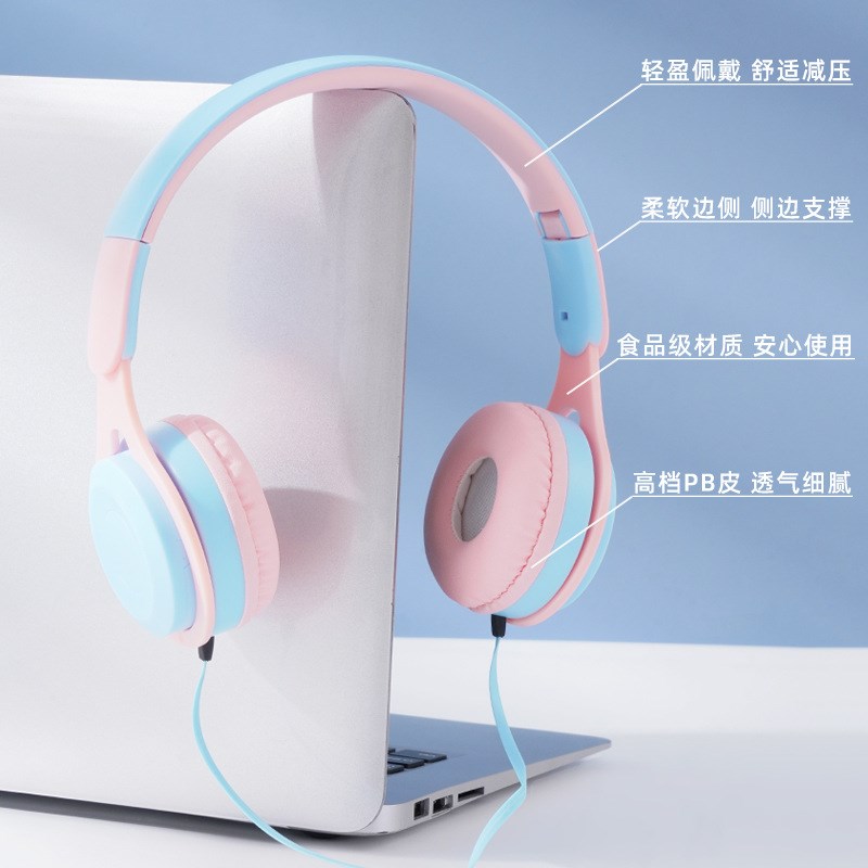 儿童耳机有线头戴式手机电脑通用耳麦网课游戏音乐通话可折叠带麦