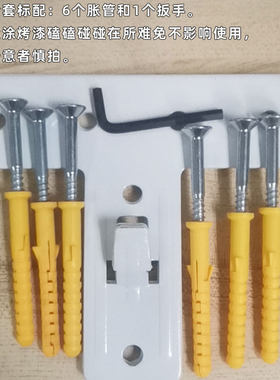 热水器T型挂板空心砖墙安装承重扁桶加厚挂架子吊架电热水器支架