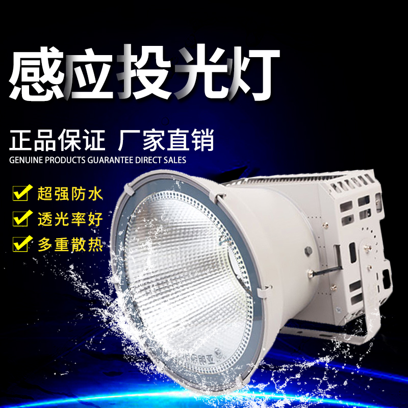 亚明牌建筑之星led塔吊灯超亮施工照明灯工地用探照灯1000W投光灯