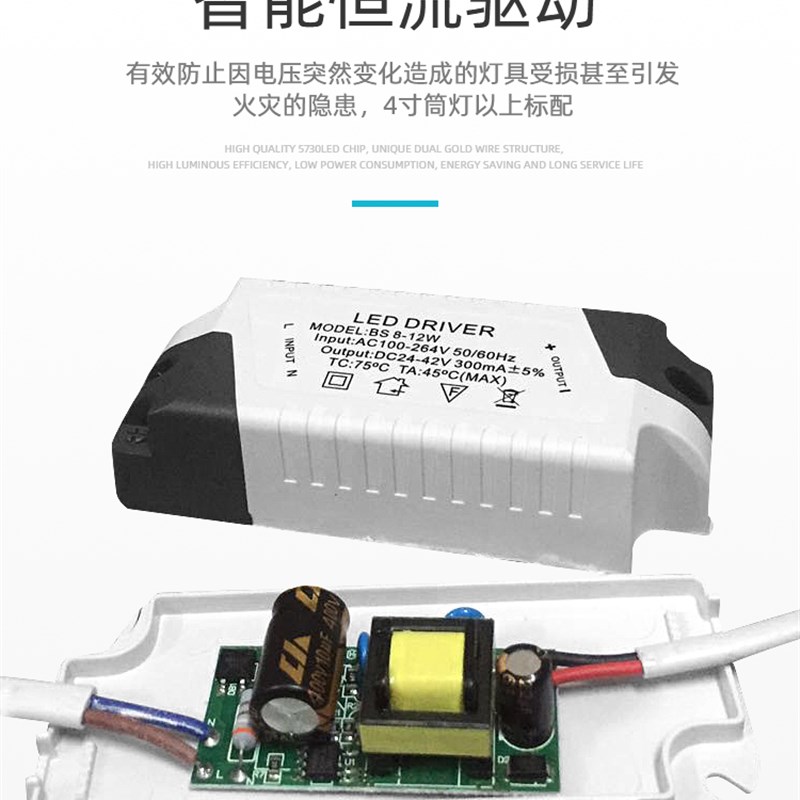 led筒灯天花开孔灯6寸18/24W瓦牛眼射灯16公分18cm嵌入式桶灯洞灯