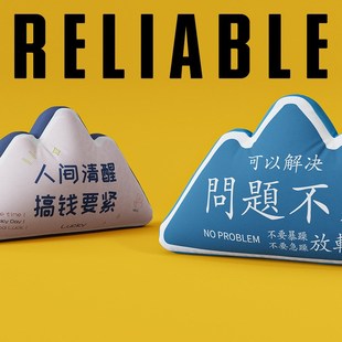 靠枕靠腰办公室靠山靠垫山形抱枕创意文字解压拒绝焦虑放松沙发枕