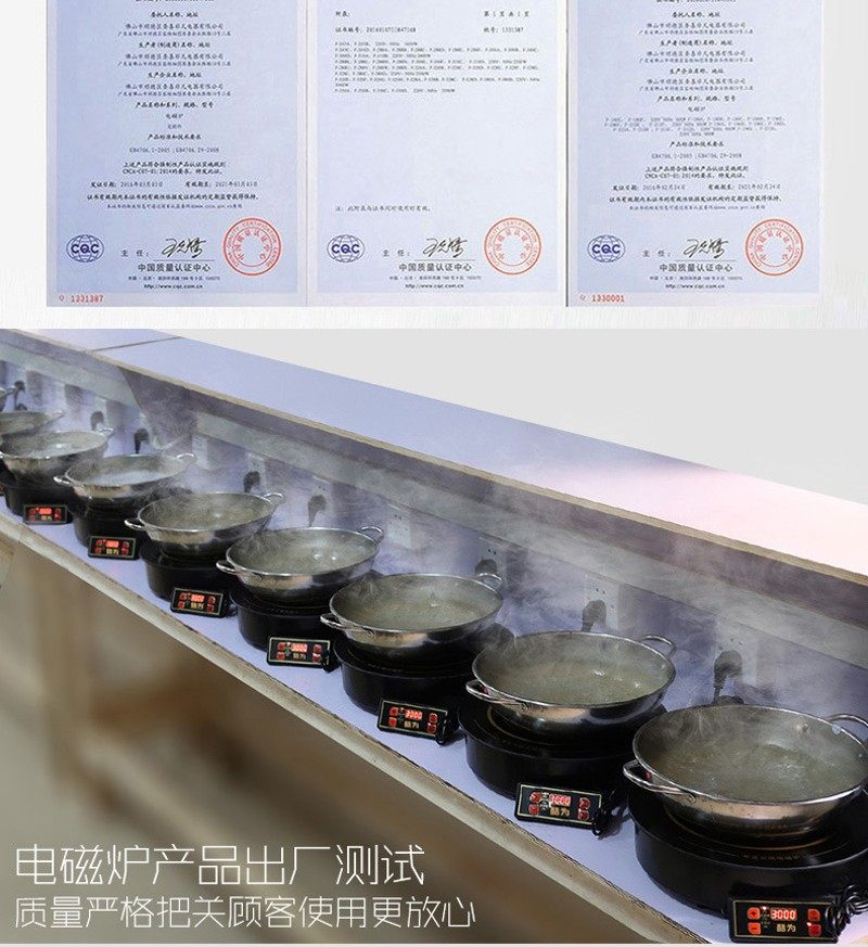 火锅电磁炉圆形商用嵌入式线控触摸大功率2200W288火锅店电磁炉,厨房电器,电磁炉/陶炉,淘宝优惠券,粉丝福利购,淘宝优惠卷