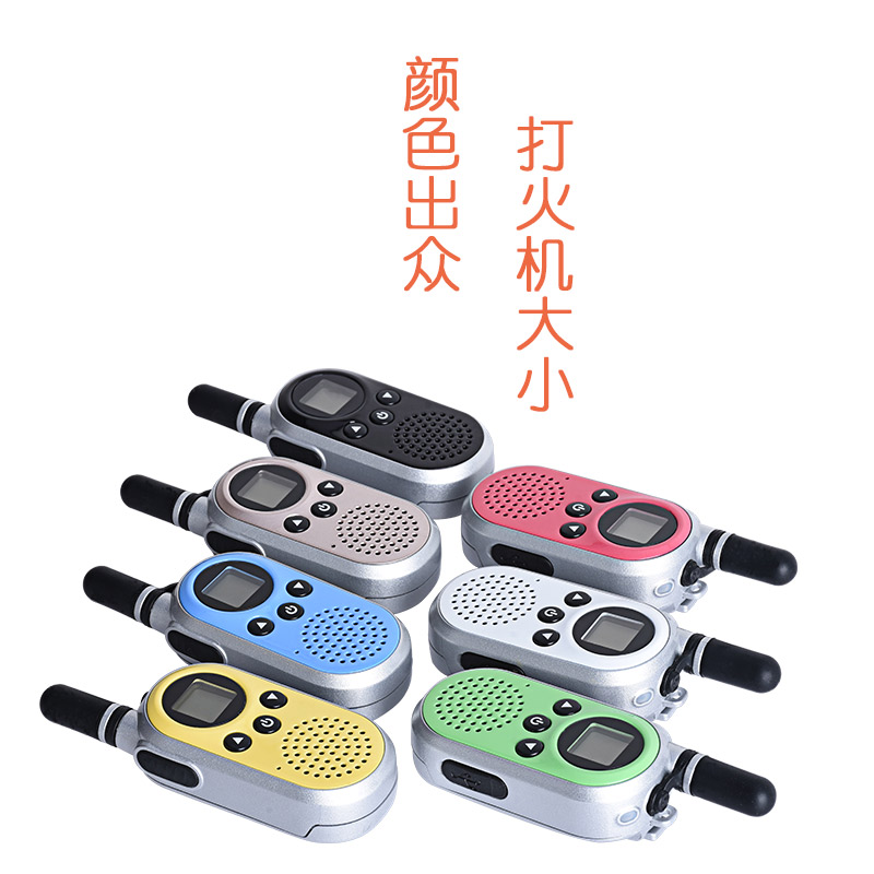 迷你对讲机户外民用无线电对讲器大功率对讲手持机微型机对讲手台