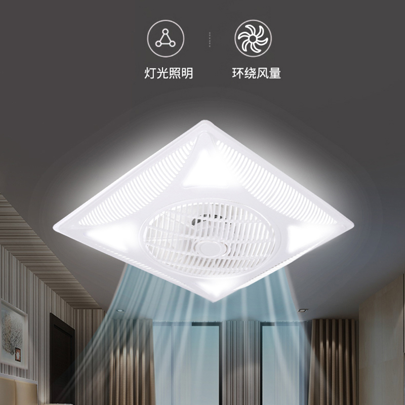 悬吊式天花板风扇遥控式电风扇静音集成吊扇循环箱型扇天花板嵌入