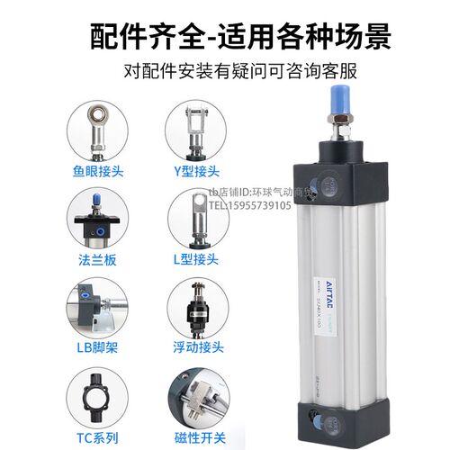 气动标准气缸SU32/40/63X50X80X100X125X150X200X250X25X75X200S