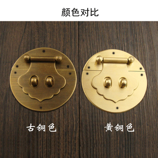 中式首饰盒铜箱扣搭扣仿古铜锁扣木箱礼盒锁牌纯铜复古箱牌小锁片