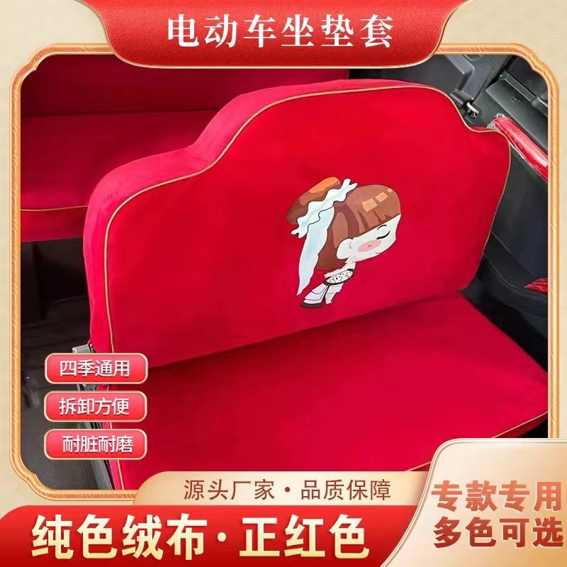 三轮车专用座垫大安座套座椅套金鹏牛电带棚三轮车坐垫四轮车金迪