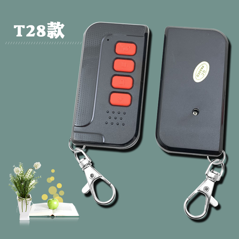 电动门道闸伸缩门平移门车库门大门遥控器钥匙T28