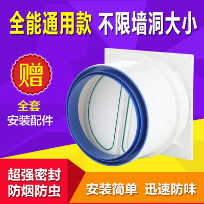 恩光电动烟道止逆阀抽油烟机止回阀防烟宝单190.200.180.160pvc