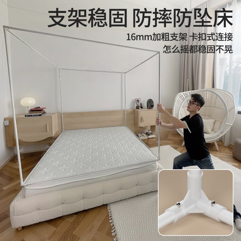 全包型床帘蚊帐一体式防摔全罩2026新款家用卧室遮光室内床上帐篷图片