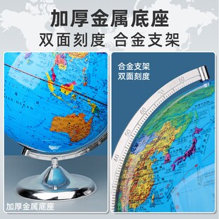 AR智能地球仪3d立体悬浮小学生用初中生高中生专用儿童启蒙充电大