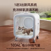 霍曼宠物智能烘干箱PD80猫咪吹毛烘干机家用静音狗狗洗澡吹干神器
