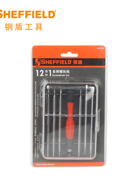 钢盾S037005 小螺丝刀套装 一字十字 花型六角 手机维修工具起子