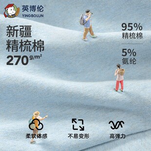 英博伦秋冬新款儿童内衣套装男童秋衣秋裤纯棉a类圆领睡衣棉毛衫