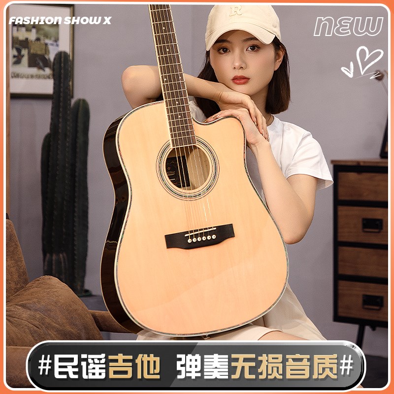 民谣吉他41寸男女中档亮光40寸单板木吉它学生初学者人门新手乐器