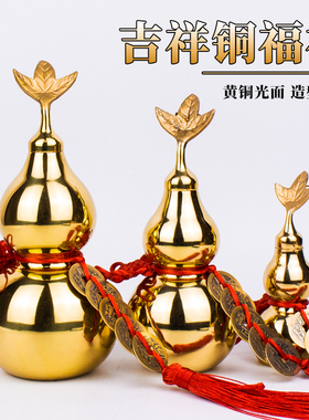 纯铜光面无字葫芦挂件大号小号开口开盖空心葫芦五帝钱六帝钱挂饰