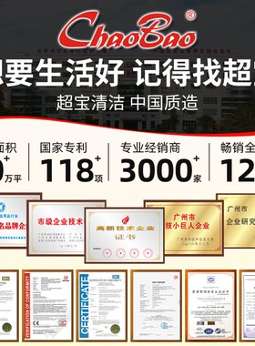 白云超宝C015标准豪华扣式蜡拖地拖把墩布夹头抹布夹子可更换夹头