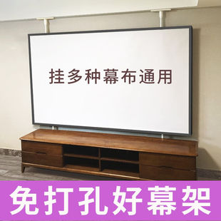 支架幕布撑杆式伸缩投影幕布落地家用4k高清免打孔挂壁简易幕布办