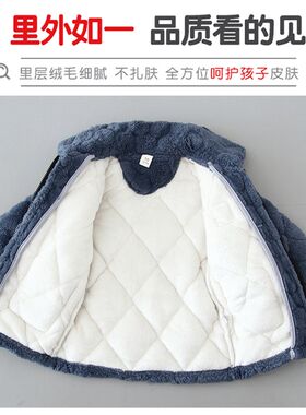 儿童睡衣男童三层夹棉冬季加厚款拉炼冬天珊瑚绒保暖家居服套装