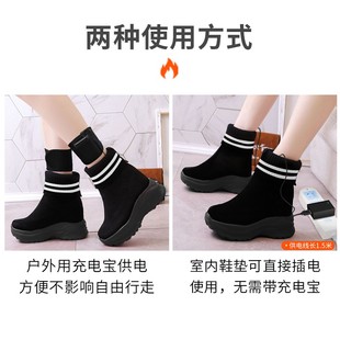 银星淘USB充电鞋垫发热鞋垫冬季保暖电暖鞋垫加热鞋垫可行走男女