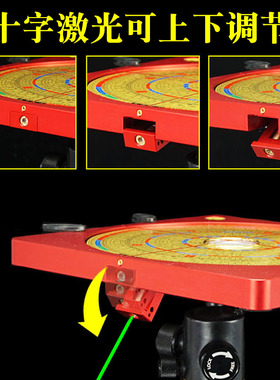 激光罗盘高精度专业三元三合综合盘全自动电子红外线指向器八卦盘