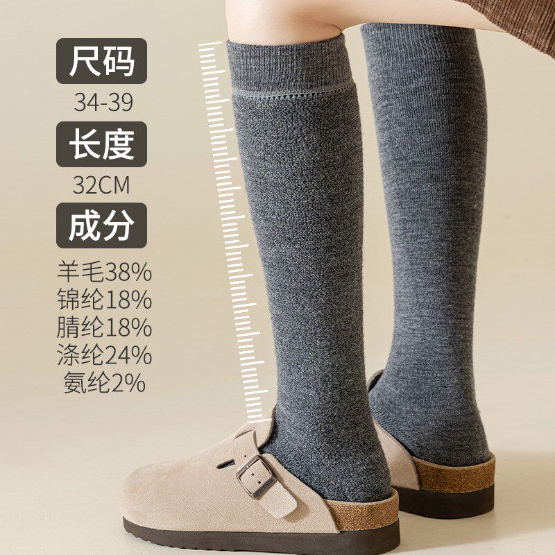 32CM小腿袜子女38%羊毛加厚全毛圈保暖灰色加长高腰膝盖护腿脚踝