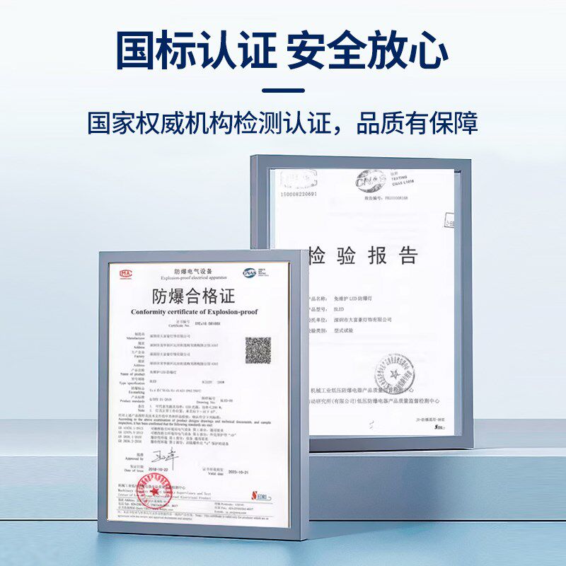 防爆灯具led仓库厂房加油站工业隔爆型消防专用防水照明灯泡灯罩图片