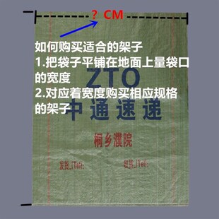 快递集包架撑袋架快递分拣架打包架子编织袋支撑架撑口支架建包架