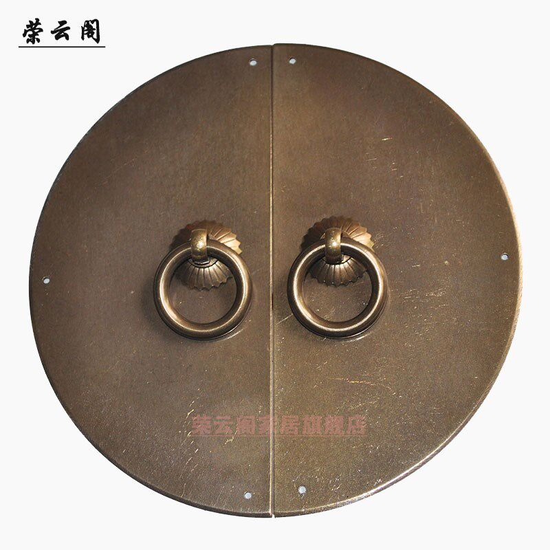 荣云阁中式仿古铜素面家具柜门锁配件圆光衣柜对开单孔古铜小拉手