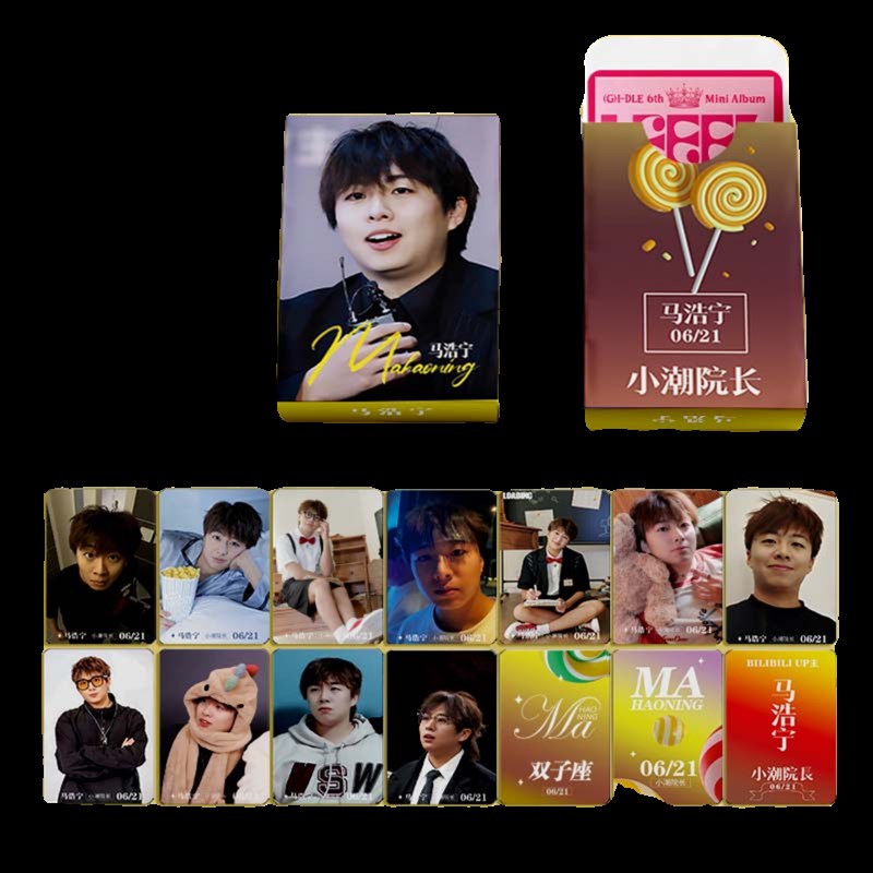 马浩宁小潮院长周边个人三寸盒装55张镭射小卡拍立得照LOMO卡礼物