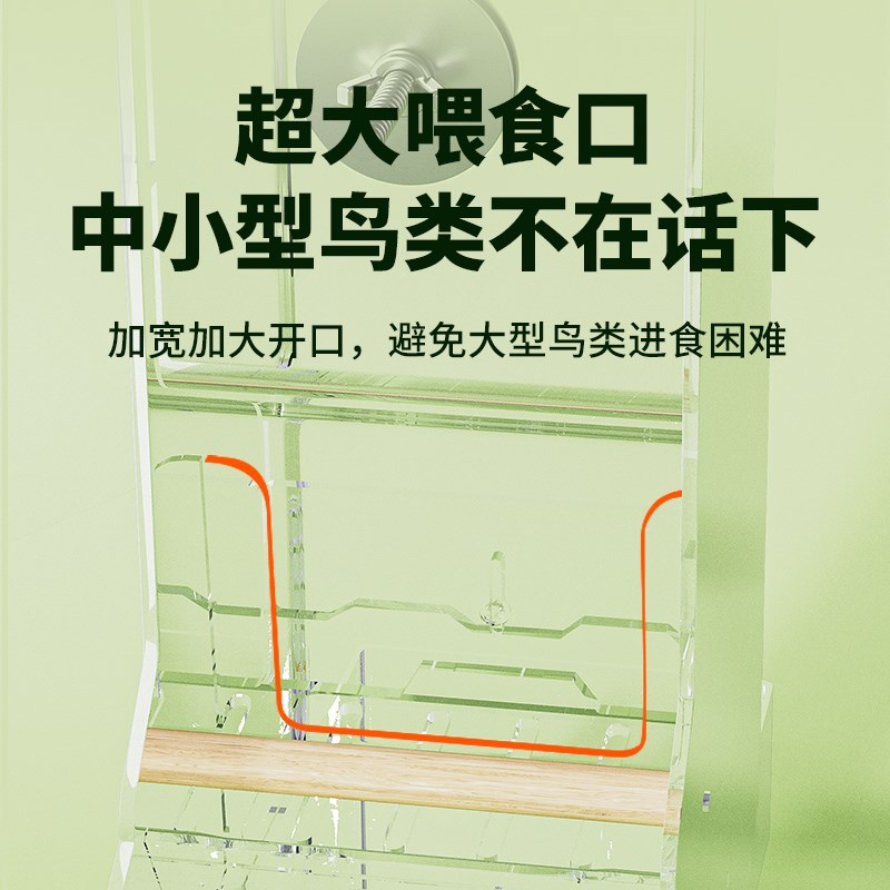 威毕鸟用自动喂食器虎皮鹦鹉玄凤牡丹防撒溅鸟食盒鸟笼鸟粮下料器