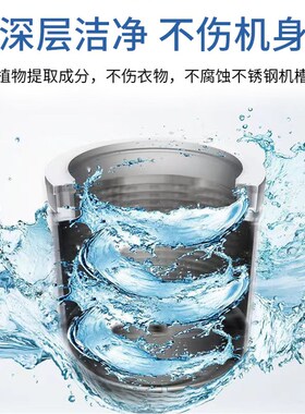 【立减30】ESPI洗衣机槽清洁泡腾片活性酶深层去味除垢清洁剂