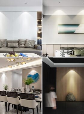 黑边射灯led筒灯开孔6.5 7 7.5 9公分防眩光嵌入式天花灯三色变光