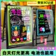 摆摊led荧光板广告板充电插电立挂式 字板发光广告牌摆摊展示牌小