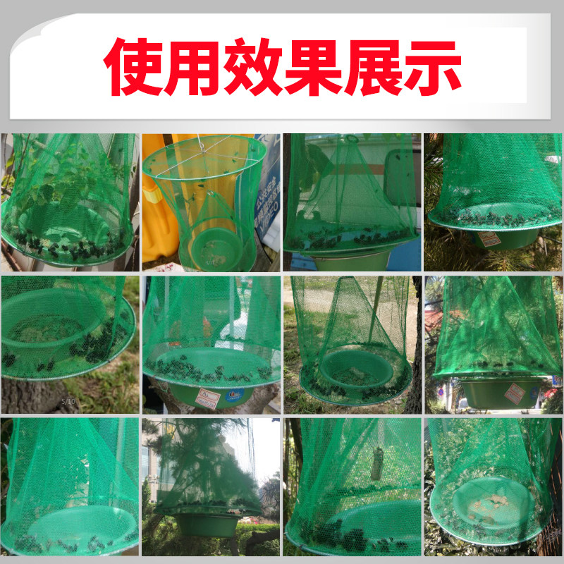 苍蝇笼悬挂式捕蝇笼网户外补蝇神器家用养殖场灭诱蝇笼公园绿化带