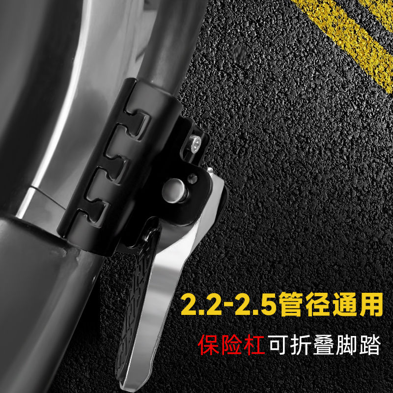 护杠脚踏板加宽防滑摩托车改装配件折叠脚蹬外卖电动车加装免打孔